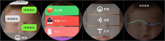 huaweiwatch所有手表,huaweiwatchgtrunner测评