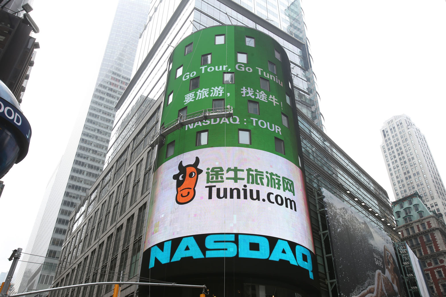 劲旅快评:休闲旅游市场“军阀混战途牛能否背靠海航好乘凉