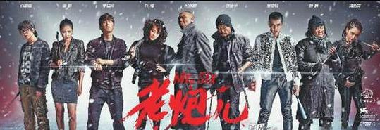 张涵予老炮儿肌肉,张涵予老炮儿肌肉是真的吗