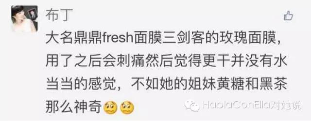 铚滅硸鍝釜鐗屽瓙濂界敤,铚滅硸鐪熷疄娴嬭瘎
