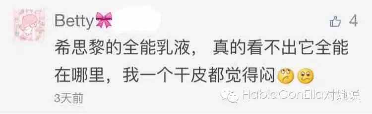 铚滅硸鍝釜鐗屽瓙濂界敤,铚滅硸鐪熷疄娴嬭瘎