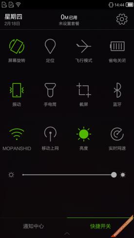 百元也能玩金属机小哇手机青春版评测