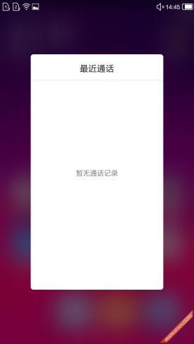 百元也能玩金属机小哇手机青春版评测