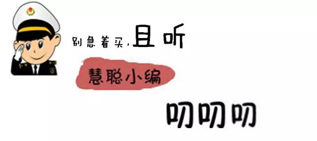 进出境旅客通关基本知识,进出境行李物品分类表