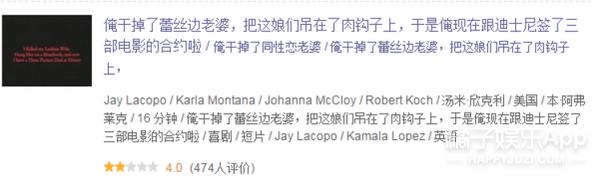 关公大战外星人怎么样,关公大战外星人完整