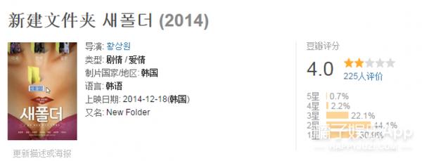 关公大战外星人怎么样,关公大战外星人完整