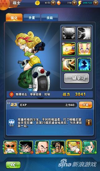 龙珠激斗怎么快速获得超蓝,蓝漪水灵性格