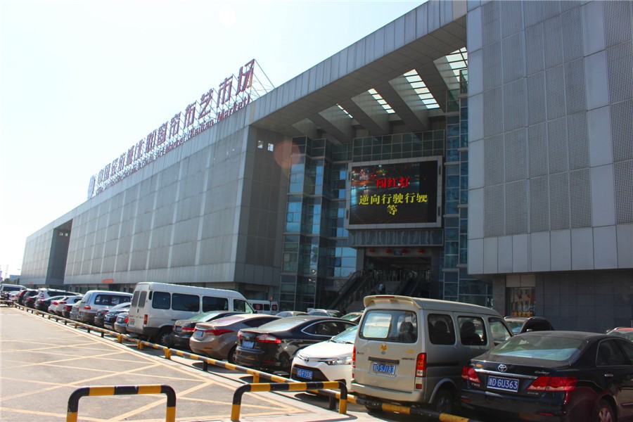 给商户的新春祝福贺词,商会2020新春寄语