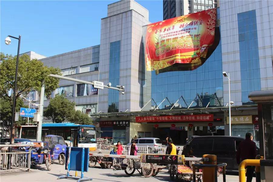 给商户的新春祝福贺词,商会2020新春寄语