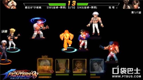 实况足球巅峰对决,实况在线对抗赛打平