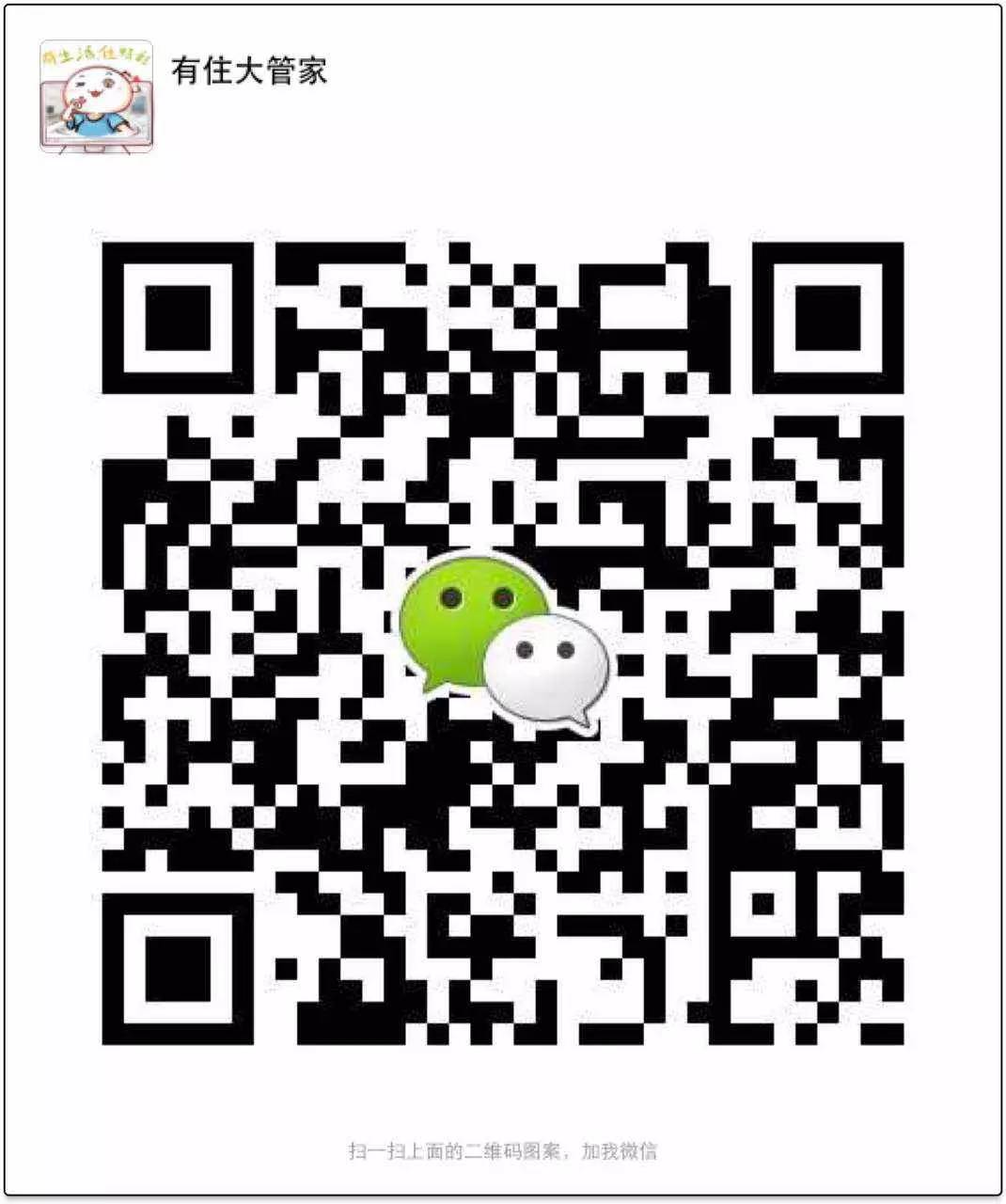 百变加一笔变新字了114关通关攻略,百变加技能攻击力吗