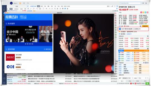 富途牛牛有电脑版吗,富途牛牛美股