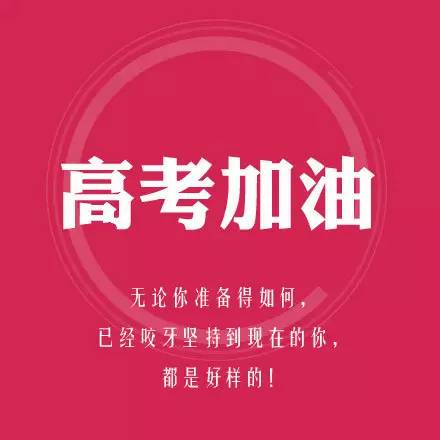 2017高考作文题目10大预测,2017年全国高考作文题目