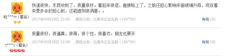 速8男主角,速八的男神