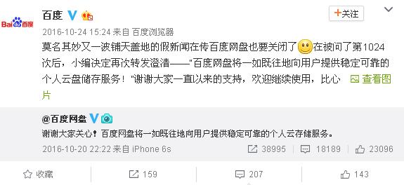 乐视云盘为什么停止上传,乐视云盘