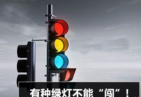 一秒钟看懂交规知识,一分钟带你了解最新交规