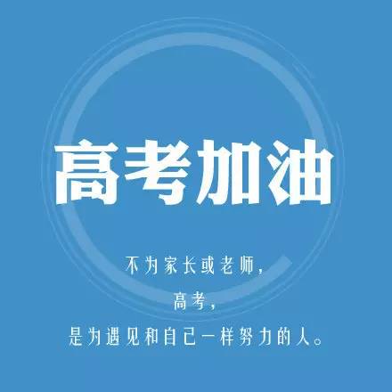 2017高考作文题目10大预测,2017年全国高考作文题目