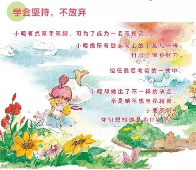 给孩子最好的六一,给孩子的六一礼物娃哈哈