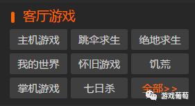 连续两部爆款，总计营收超7亿元，“大逃杀”类游戏为什么这么火？