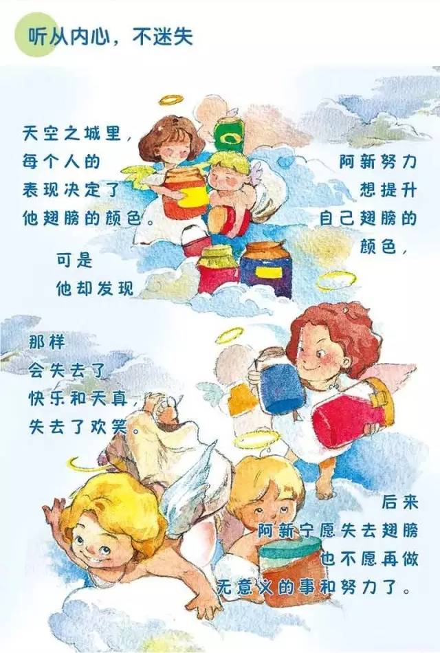 给孩子最好的六一,给孩子的六一礼物娃哈哈