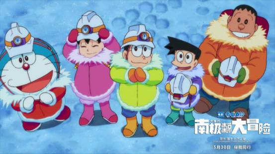 哆啦a梦南极大冒险1,哆啦a梦南极冒险完整版中文