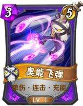 我叫mt英雄杀,我叫mt暗袭女贼元素之力