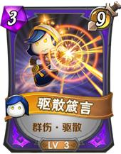 我叫MT英雄杀,我叫mt大小姐和沐丝哪个好