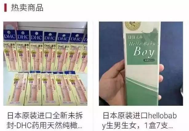 吃个药就能控制生男生女？朋友圈又现“神药”