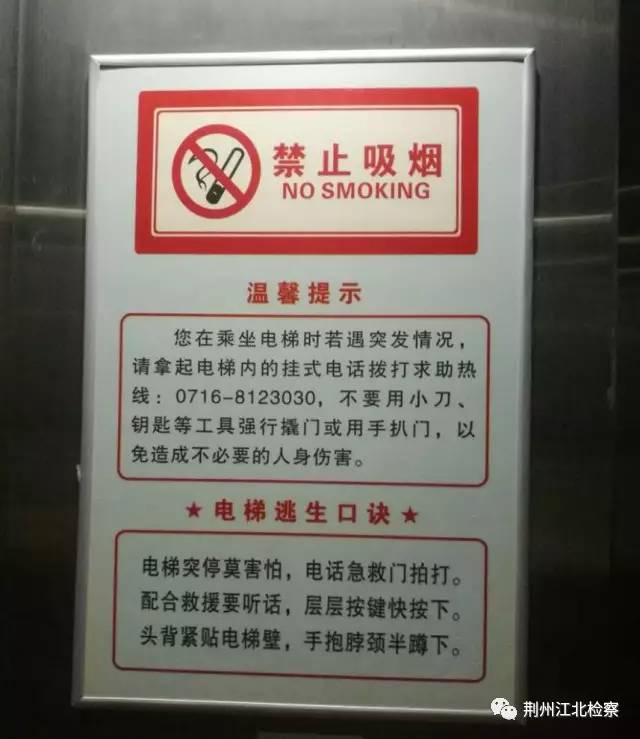 世界无烟日控烟作品,世界无烟日中国控烟