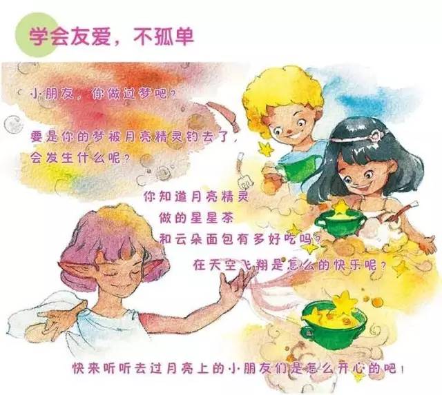 给孩子最好的六一,给孩子的六一礼物娃哈哈