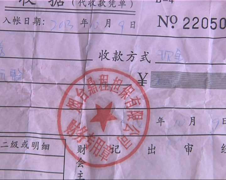 贷款买车担保公司跑路了怎么办,男子贷款买了车子