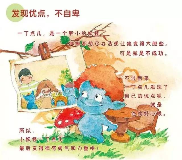 给孩子最好的六一,给孩子的六一礼物娃哈哈