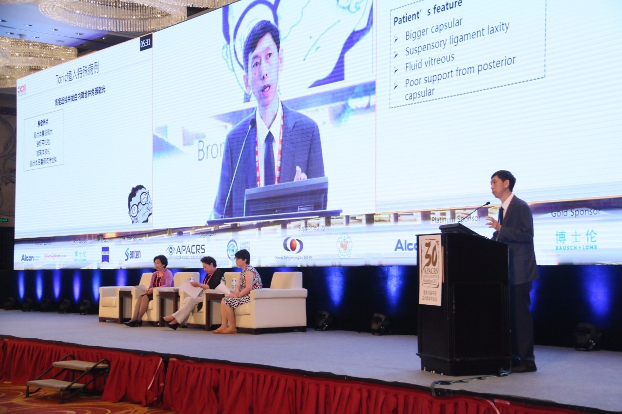 APACRS独家｜散光矫正型人工晶状体的临床应用