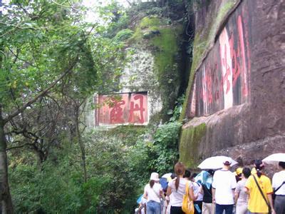 丹霞山旅游攻略最新完美整理篇,韶关丹霞山假期旅游攻略