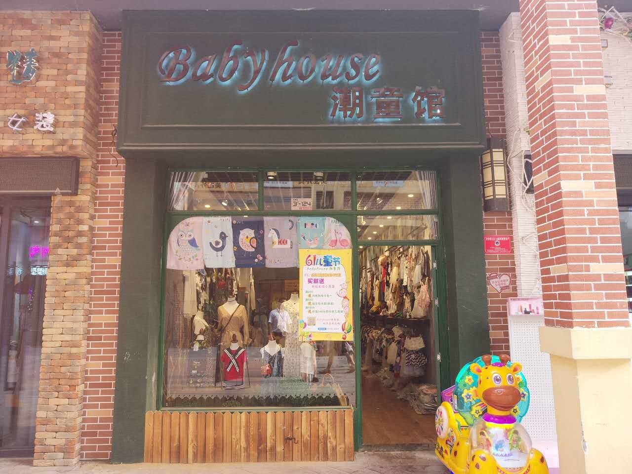 六一童装促销方案,六一儿童节最好看的童装