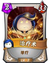 我叫MT英雄杀,我叫mt大小姐和沐丝哪个好