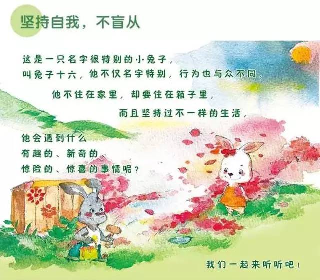 给孩子最好的六一,给孩子的六一礼物娃哈哈