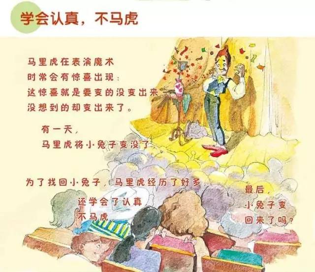 给孩子最好的六一,给孩子的六一礼物娃哈哈