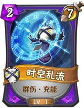 我叫mt英雄杀,我叫mt暗袭女贼元素之力