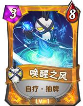 我叫mt英雄杀,我叫mt暗袭女贼元素之力