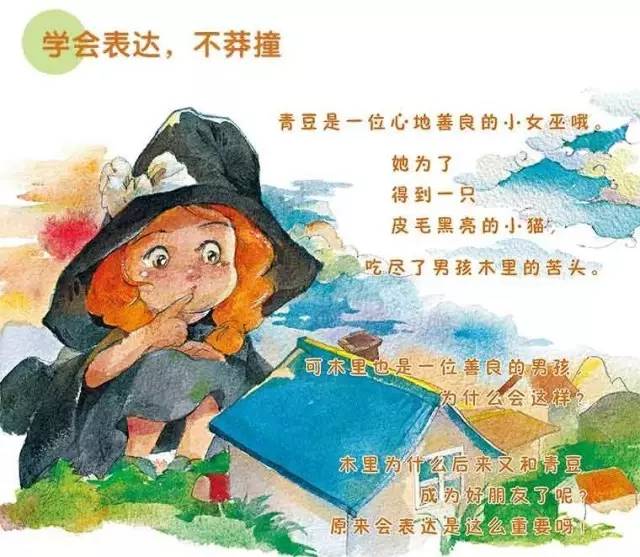 给孩子最好的六一,给孩子的六一礼物娃哈哈