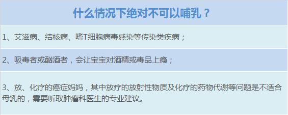 哺乳期妈妈生病奶不够吃怎么办,哺乳期妈妈生病宝宝会不舒服吗