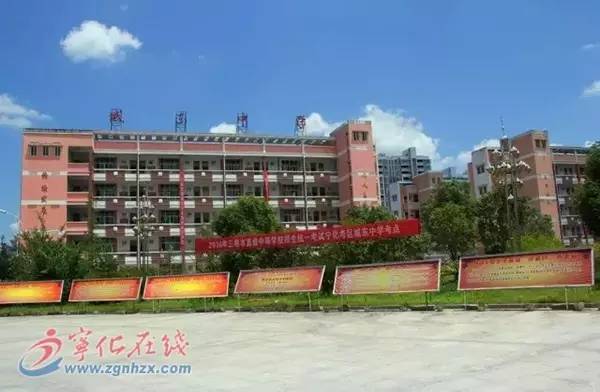 三明徐碧派出所,福建省三明市徐碧派出所