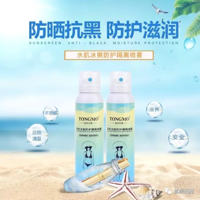 童颜面膜哪个颜色的最好,童颜光感亮肤面膜