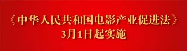 中国前十大电影院线,全国十大电影院线