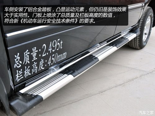 萨普征服者z7,福田萨普征服者z7手刹防尘套