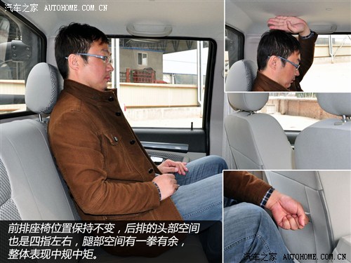 萨普征服者z7,福田萨普征服者z7手刹防尘套