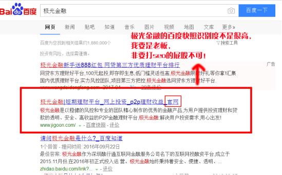 哪些p2p理财有担保,哪个p2p活期理财收益高