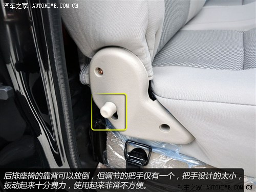 萨普征服者z7,福田萨普征服者z7手刹防尘套