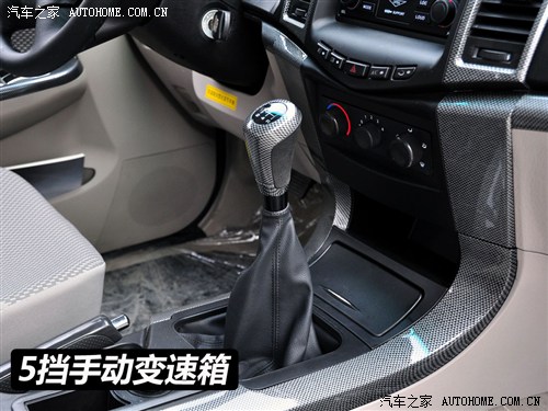 萨普征服者z7,福田萨普征服者z7手刹防尘套